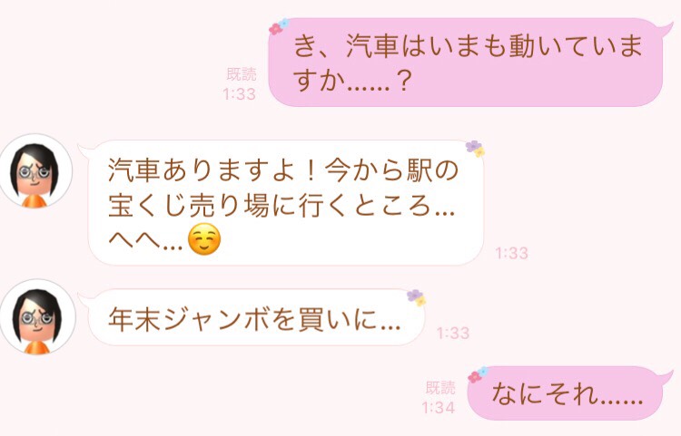 汽車がどうなっているか話す中村と椎名